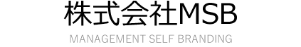 株式会社MSB